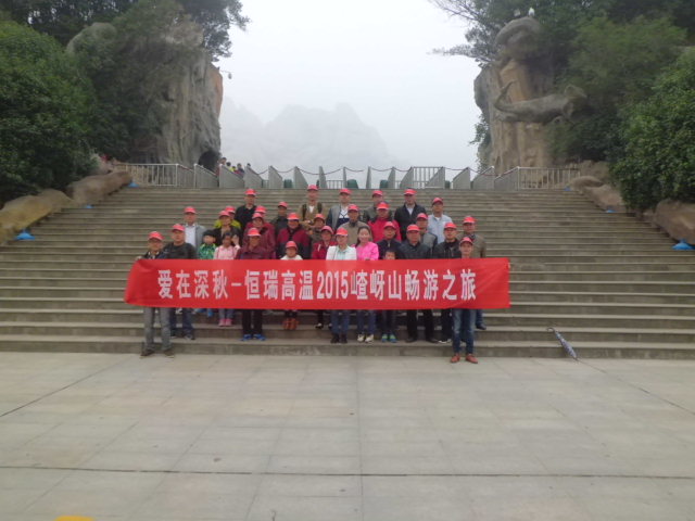 15年10月28号米兰app官网登录入口-米兰MiLan(中国)
嵖岈山之旅.jpg